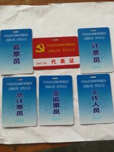 中共樂山市住房和城鄉規劃建設局